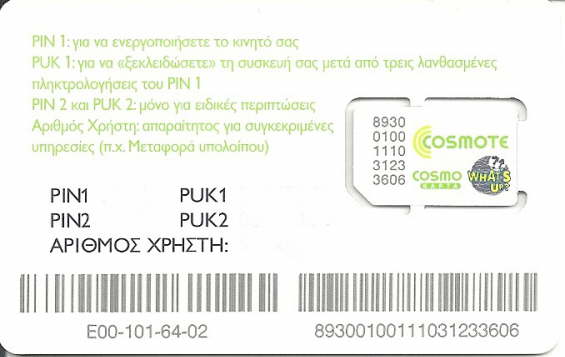 Griechenland: Cosmote