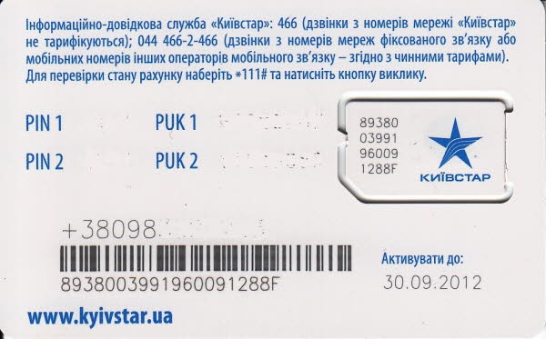 Ukraine: Kievstar
