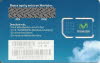 Spanien: Movistar