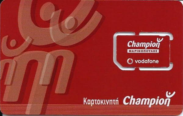 Griechenland: Champion (Vodafone)