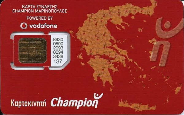 Griechenland: Champion (Vodafone)