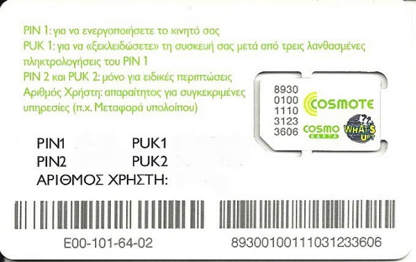 Griechenland: Cosmote