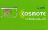 Griechenland: Cosmote