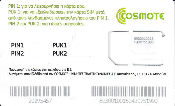 Griechenland: Cosmote