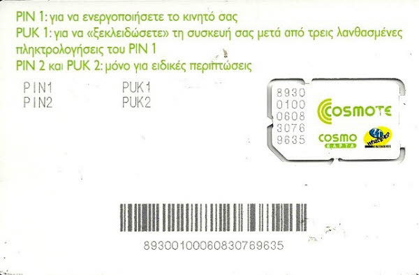 Griechenland: Cosmote