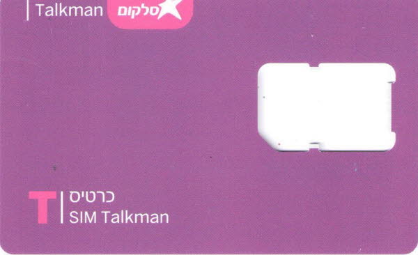Israel: Cellcom Talkman