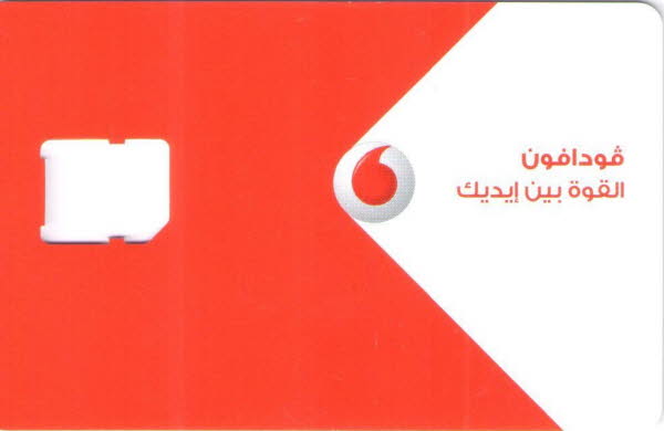 Aegypten: Vodafone