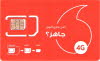 Aegypten: Vodafone