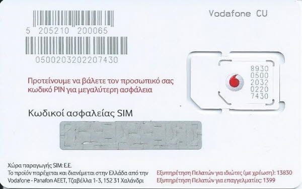 Griechenland: Vodafone CU