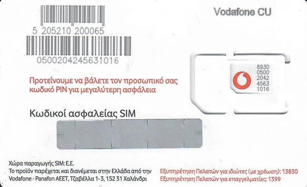 Griechenland: Vodafone 3 in 1