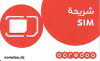 Algerien: ooredoo